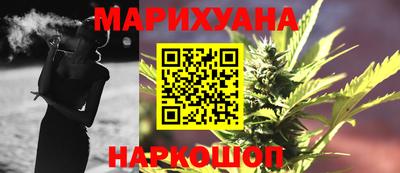 наркотики Гусиноозёрск