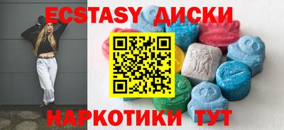 наркотики Гусиноозёрск