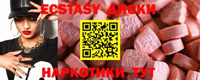 MDMA Premium VHQ Гусев