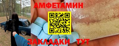ALPHA PVP Гусь-Хрустальный