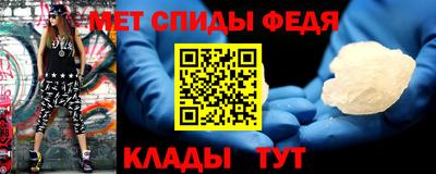 ALPHA PVP Гусь-Хрустальный