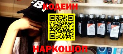 ALPHA PVP Гусь-Хрустальный