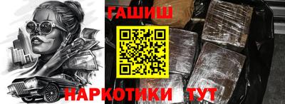 наркотики Гусиноозёрск