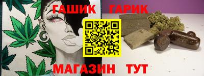 ALPHA PVP Гусь-Хрустальный