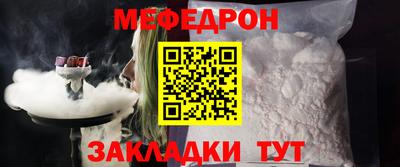 ALPHA PVP Гусь-Хрустальный