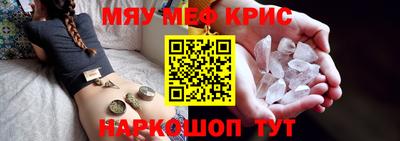 наркотики Гусиноозёрск