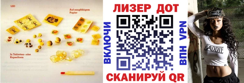LSD-25 экстази ecstasy  наркошоп  Пермь 