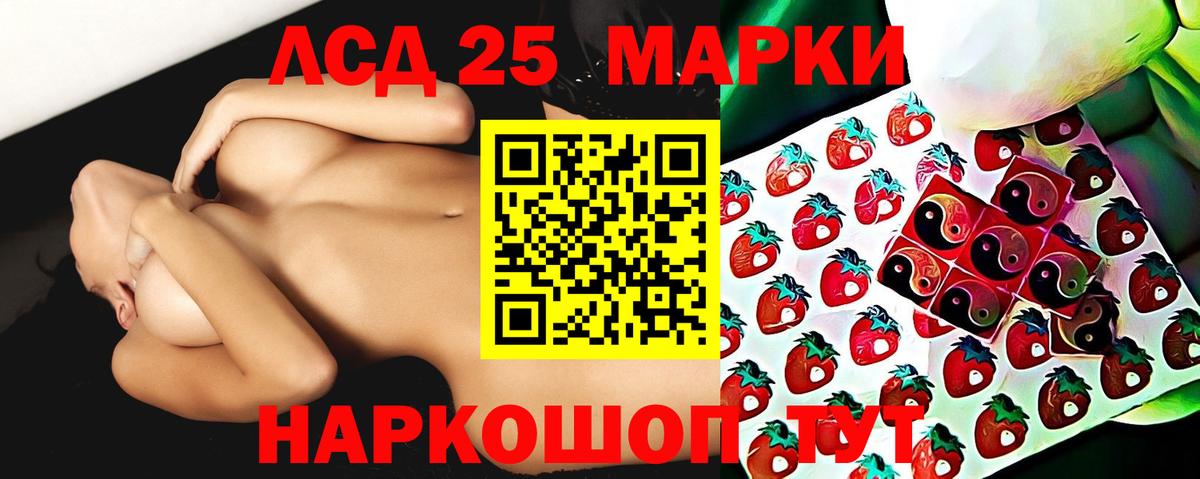 Лсд 25 экстази ecstasy  Вход с VPN  LSD-25 экстази ecstasy  Пермь 