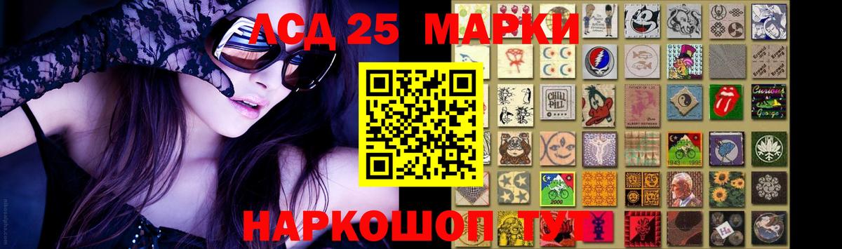 Codein  ГАШ  Гашиш  Пермь  Меф  Меф кристаллы  Вход с VPN  Каннабис  COCAIN 
