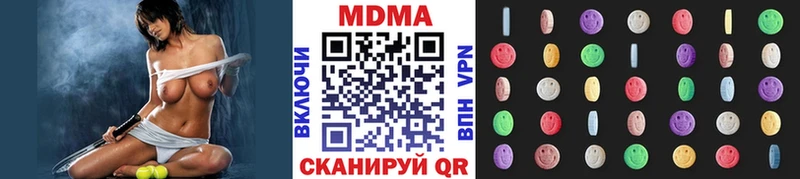 мега сайт  Пермь  MDMA кристаллы 