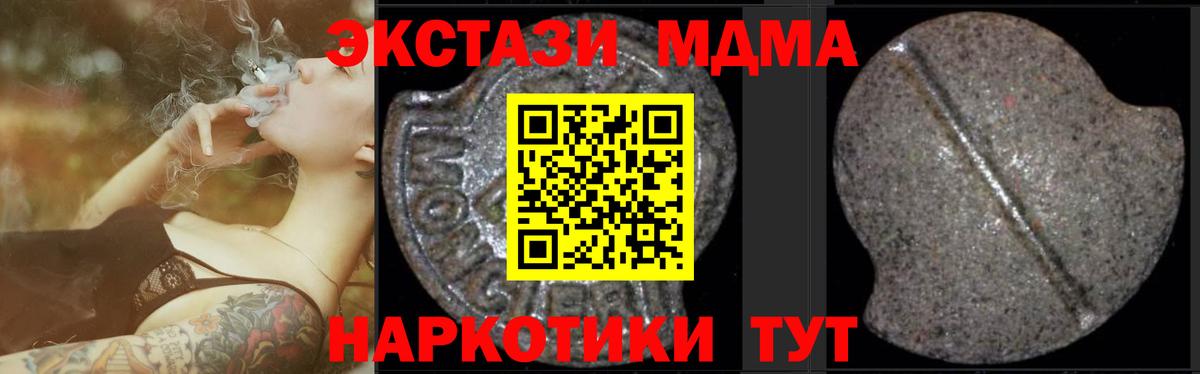 МДМА VHQ Пермь
