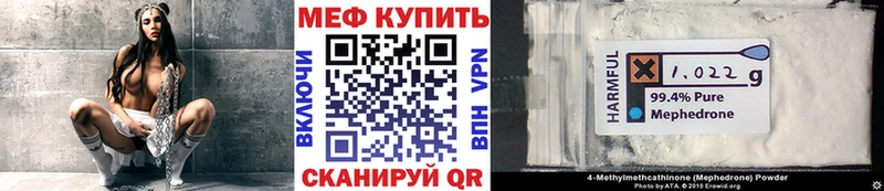 закладка  Пермь  Меф VHQ 