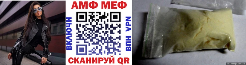 Метамфетамин пудра  Пермь 