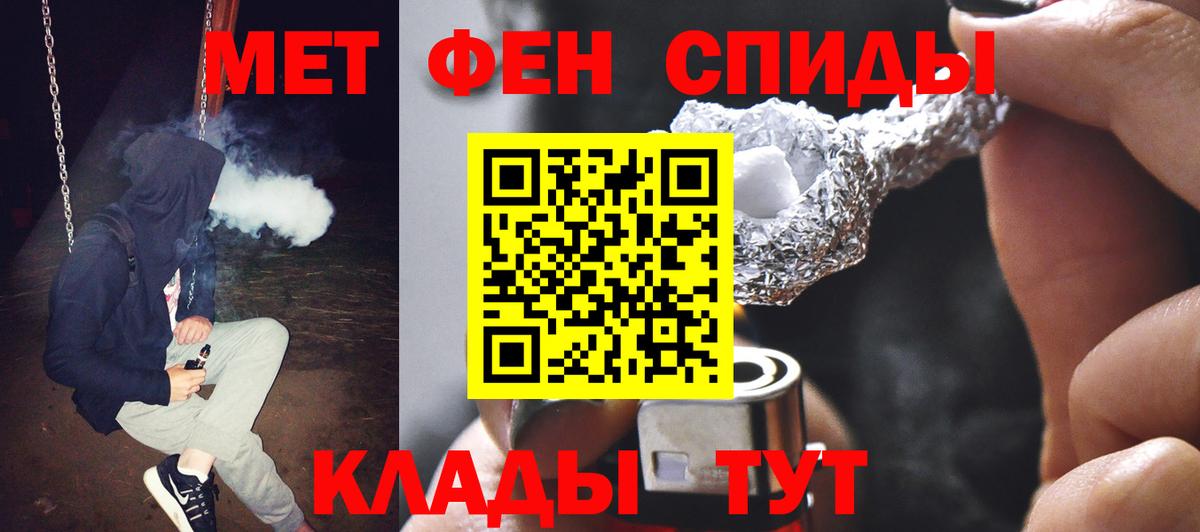Метамфетамин Декстрометамфетамин 99.9% Пермь