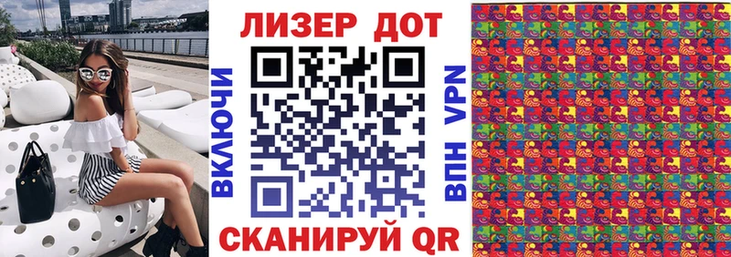 Марки 25I-NBOMe 1,5мг  Пермь 