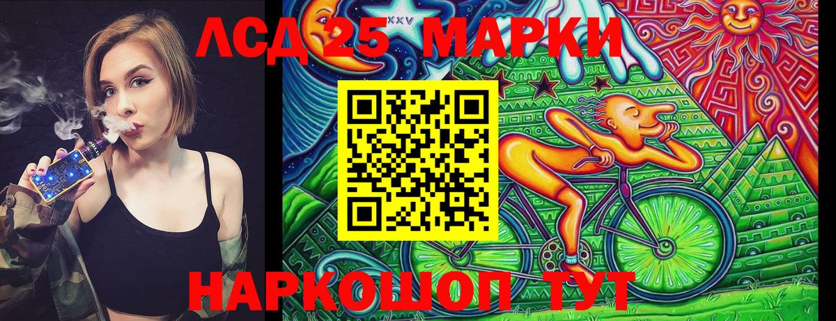 Марки N-bome 1500мкг  Марки N-bome 1500мкг  Пермь  Вход с VPN 