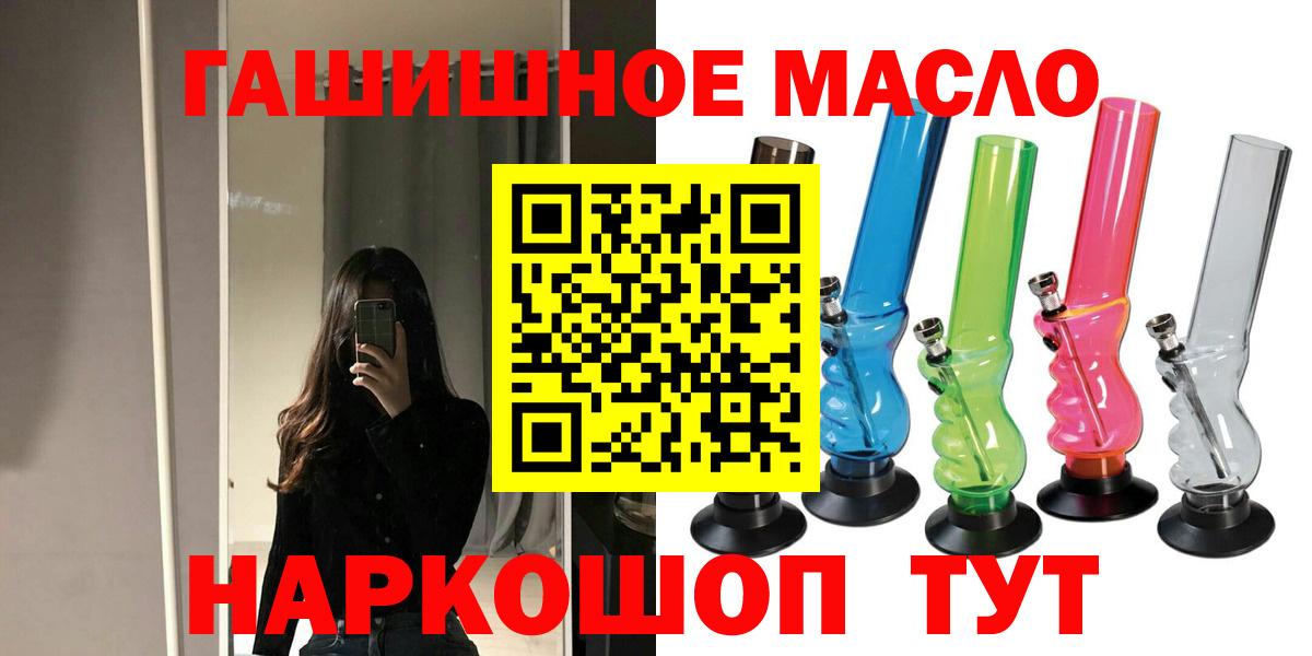 ТГК жижа  кракен онион  продажа наркотиков  Пермь  Дистиллят ТГК вейп  Вход с VPN 